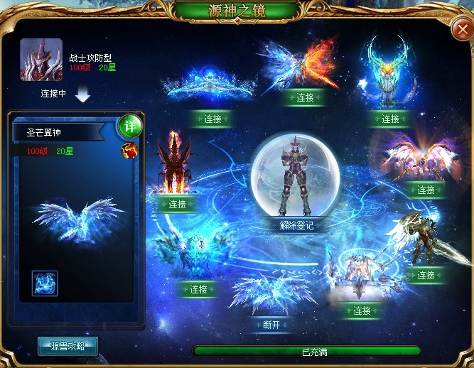 魔域手游2即将上线！重温经典，当年刷魔石的办法你还记得吗？